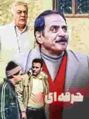پخش فیلم