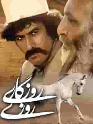 پخش فیلم