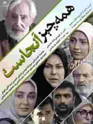 پخش فیلم