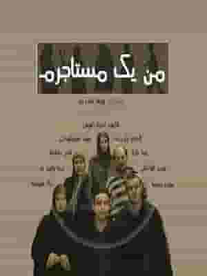 پخش فیلم