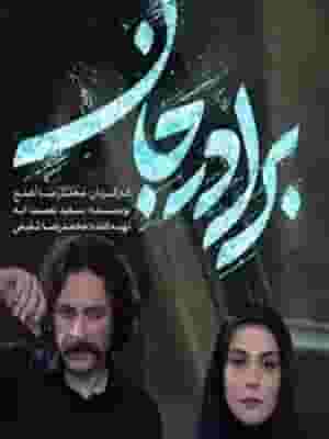 پخش فیلم
