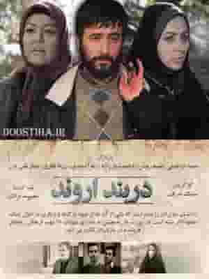 پخش فیلم
