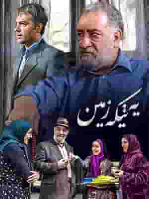 پخش فیلم