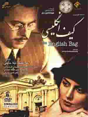 پخش فیلم