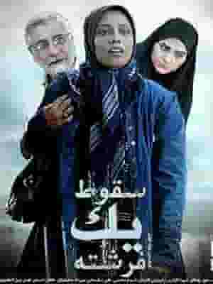 پخش فیلم