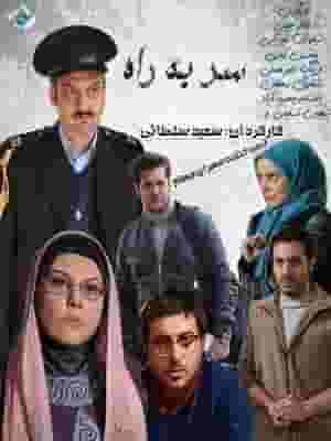 پخش فیلم