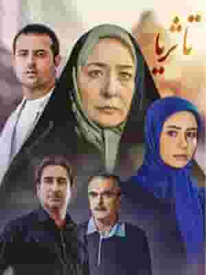 پخش فیلم