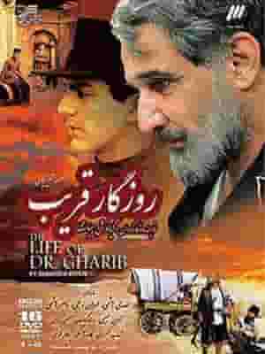 پخش فیلم