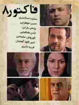 پخش فیلم