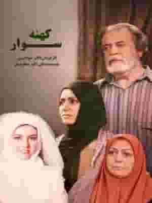پخش فیلم