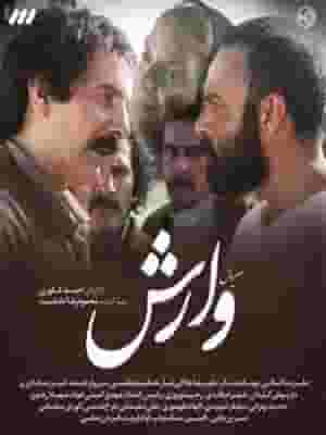 پخش فیلم