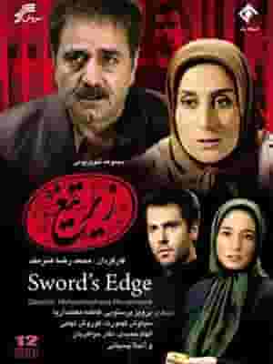 پخش فیلم