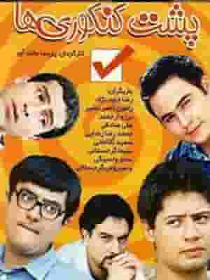 پخش فیلم