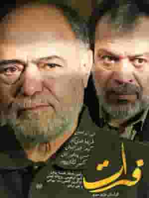 پخش فیلم