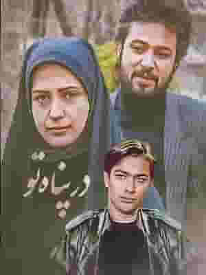 پخش فیلم