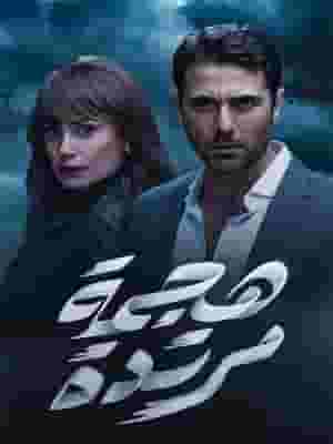 پخش فیلم