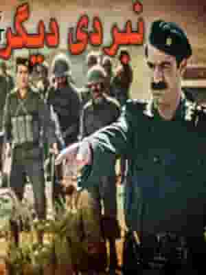 پخش فیلم
