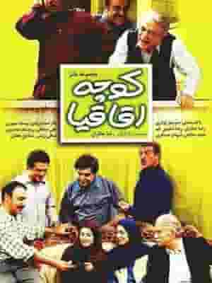 پخش فیلم