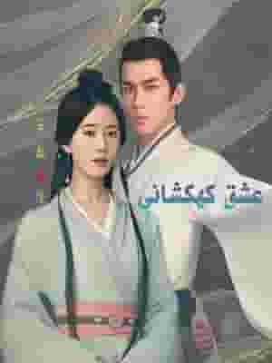 پخش فیلم