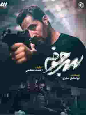 پخش فیلم