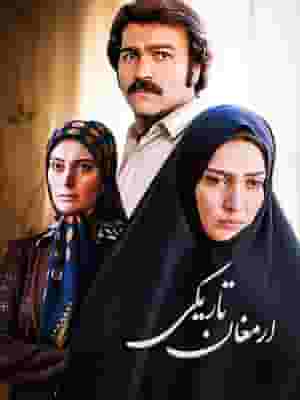 پخش فیلم