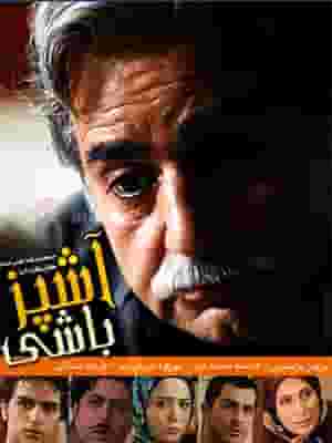 پخش فیلم