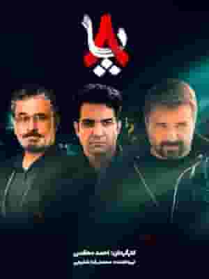 پخش فیلم
