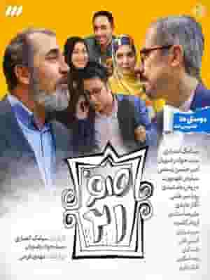 پخش فیلم