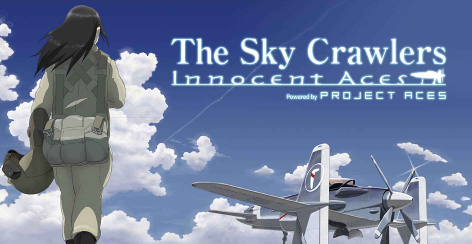 جنگجویان آسمان(The Sky Crawlers)