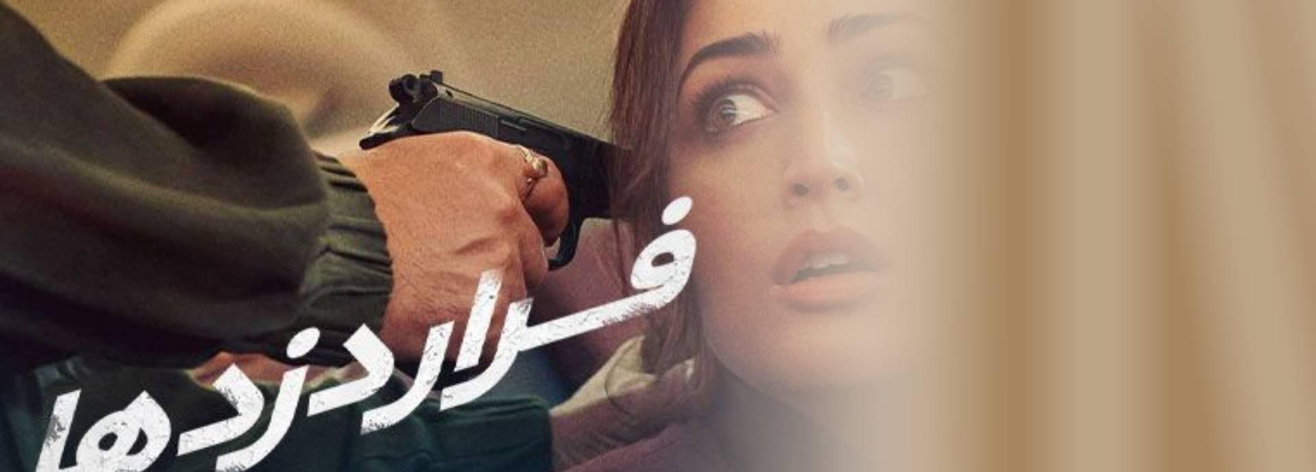 سینمایی دزد فرار کرد(Chor Nikal Ke Bhaga)