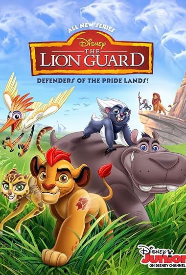 نگهبانان شیردل(The Lion Guard)