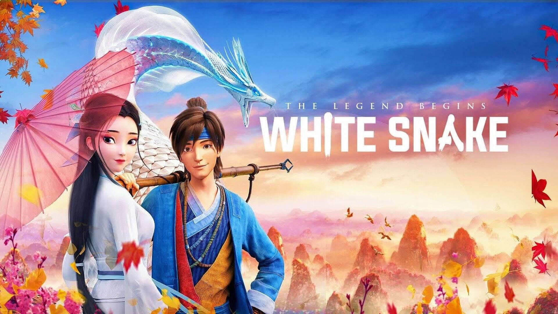 مار سفید(White Snake)