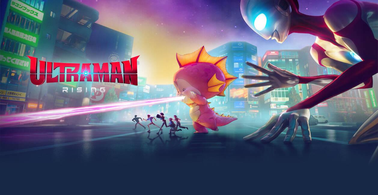 اولترامن (خیزش)(Ultraman: Rising)