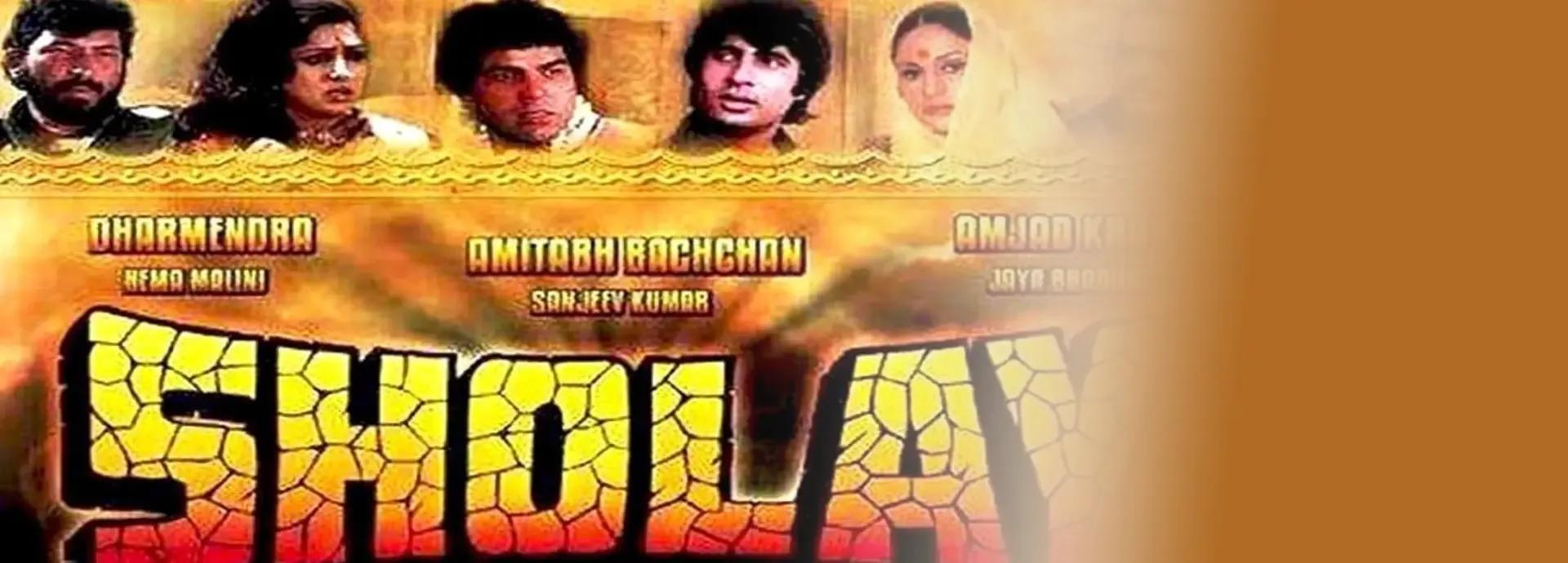 سینمایی شعله(Sholay)