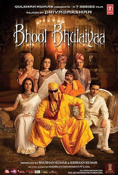 بولیایا(Bhool Bhulaiyaa)