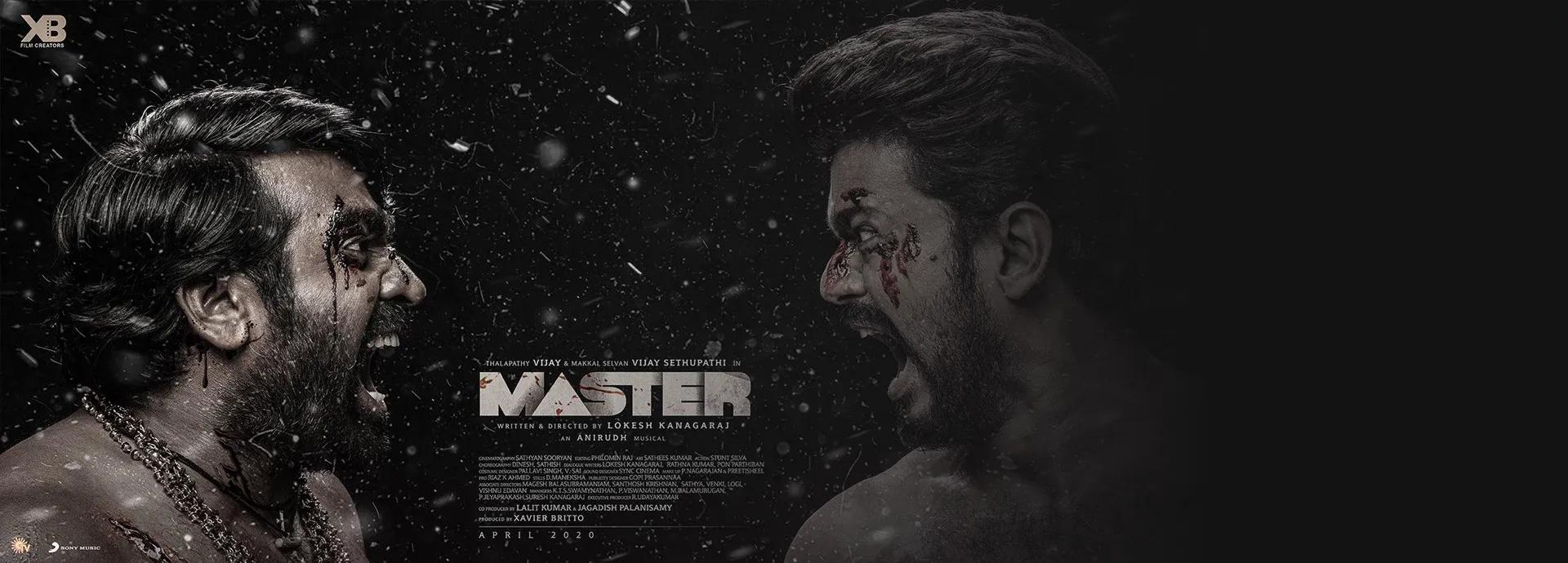 استاد(Master)