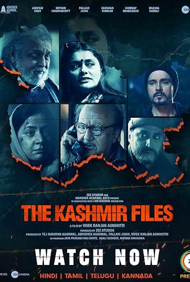 پرونده های کشمیر(The Kashmir Files)