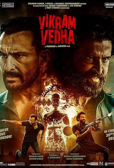 ویکرام ودا(Vikram Vedha)