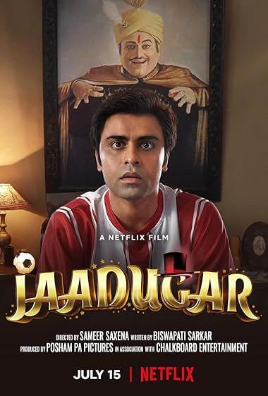 جاداگار(Jaadugar)