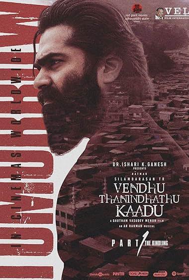 فندو تانینتا کادو(Vendhu Thanindhathu Kaadu)