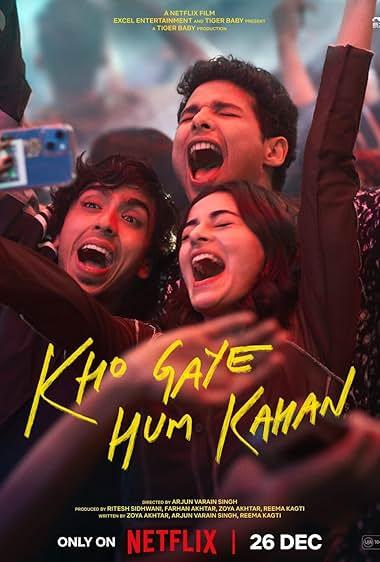 ما کجا گم شدیم؟(Kho Gaye Hum Kahan)