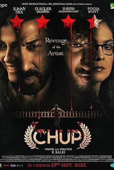 سکوت(Chup)