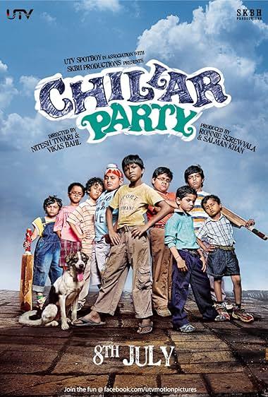 مهمانی کودکان(Children's Party)