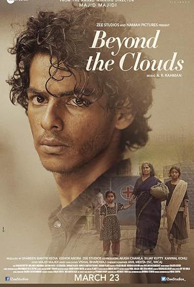 فراتر از ابرها(Beyond the Clouds)