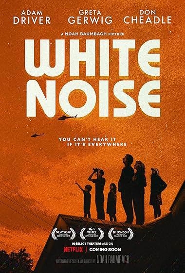 نویز سفید(White Noise)