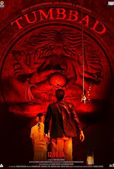 تومبَد(Tumbbad)