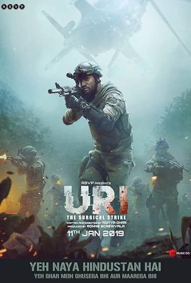 اوری: حمله جراحی(Uri: The Surgical Strike)