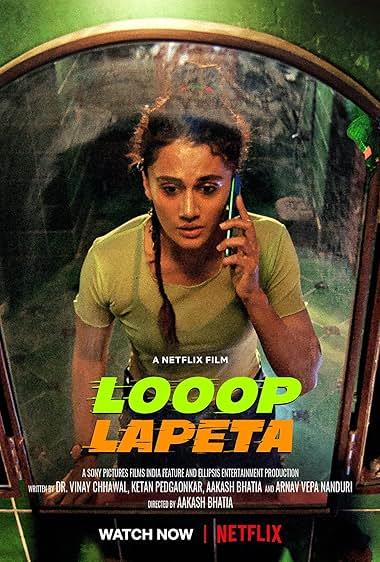 لوپ لاپتا(Looop Lapeta)