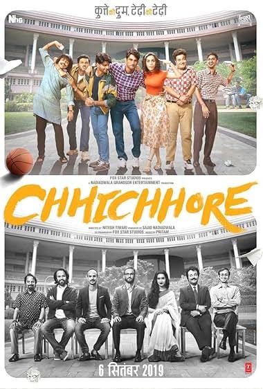 چِیچوره(Chhichhore)