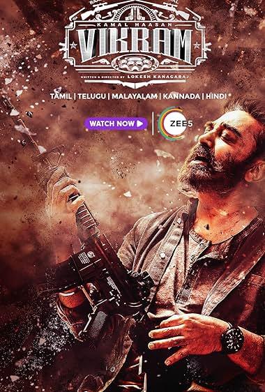 ویکرام(Vikram)